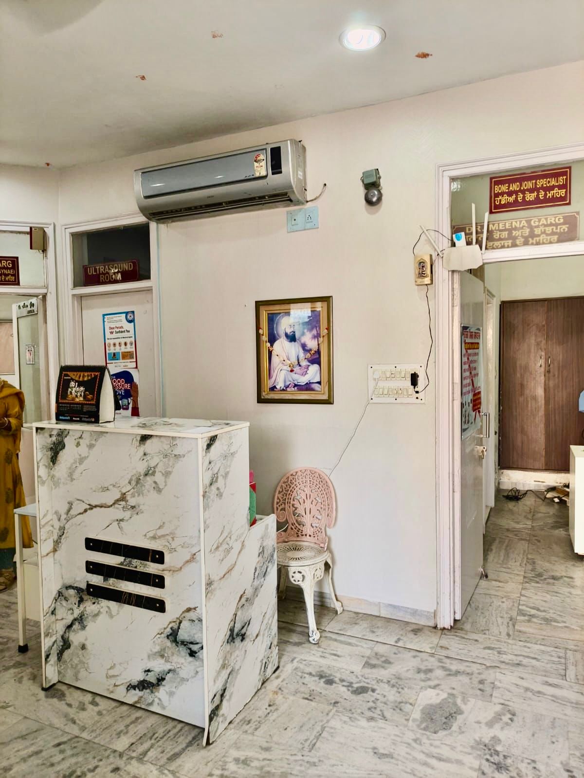 Hospital Gallery Image 4